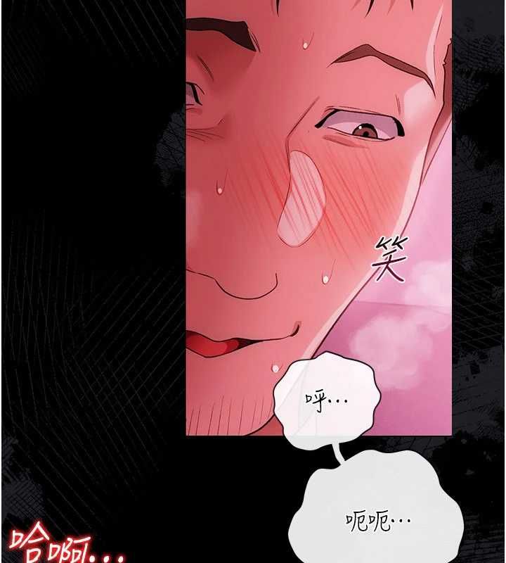 借妻条约第42話-帶妳體驗真正的快感