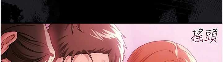 借妻条约第42話-帶妳體驗真正的快感