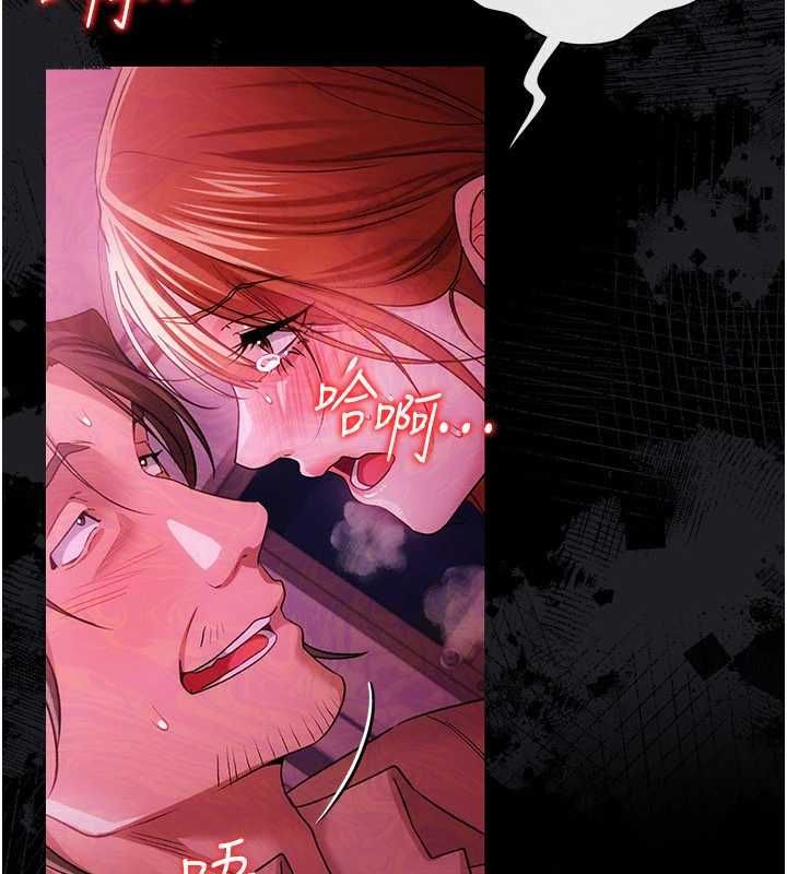 借妻条约第42話-帶妳體驗真正的快感