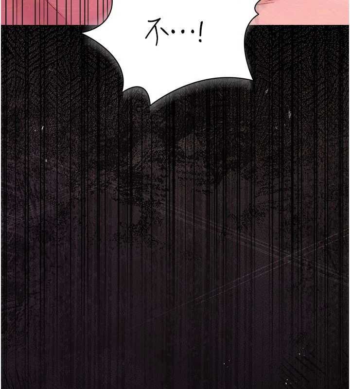 借妻条约第42話-帶妳體驗真正的快感