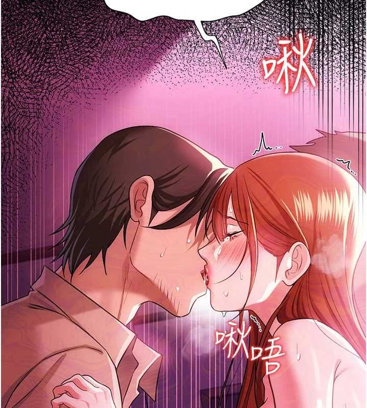 借妻条约第42話-帶妳體驗真正的快感