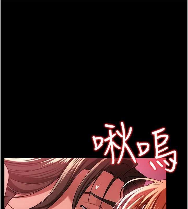 借妻条约第42話-帶妳體驗真正的快感