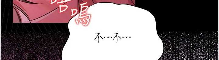 借妻条约第42話-帶妳體驗真正的快感