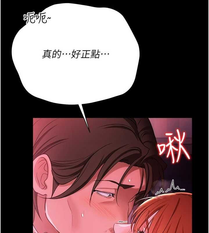 借妻条约第42話-帶妳體驗真正的快感