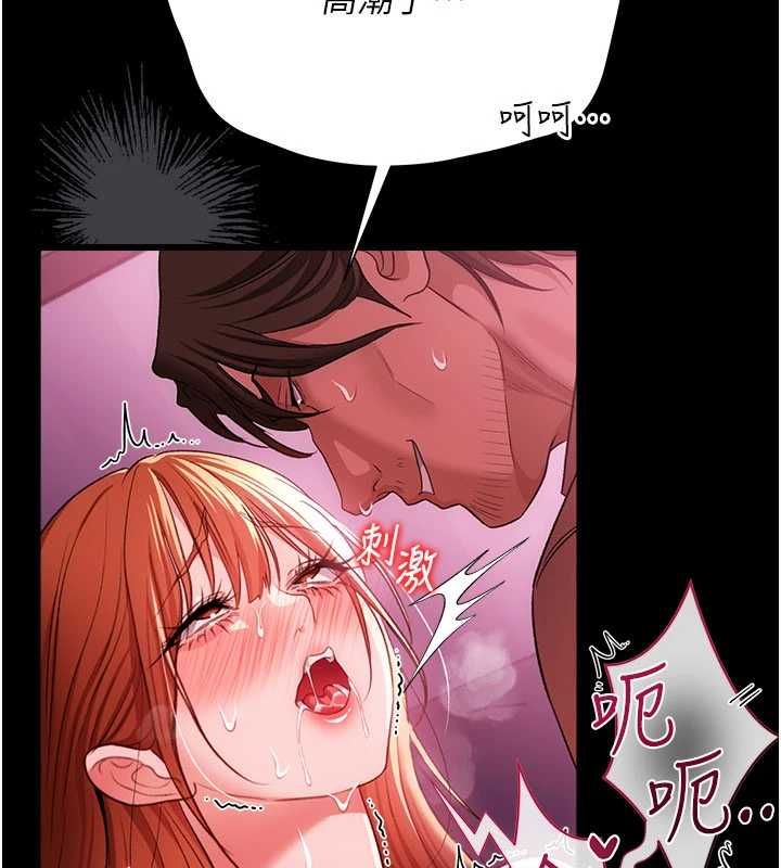 借妻条约第42話-帶妳體驗真正的快感