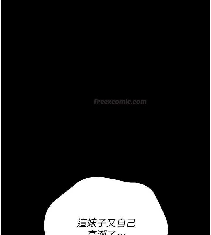 借妻条约第42話-帶妳體驗真正的快感