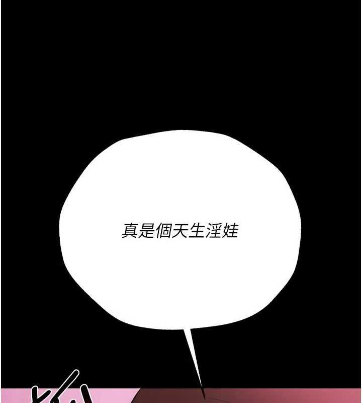 借妻条约第42話-帶妳體驗真正的快感