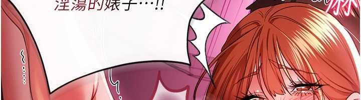 借妻条约第42話-帶妳體驗真正的快感