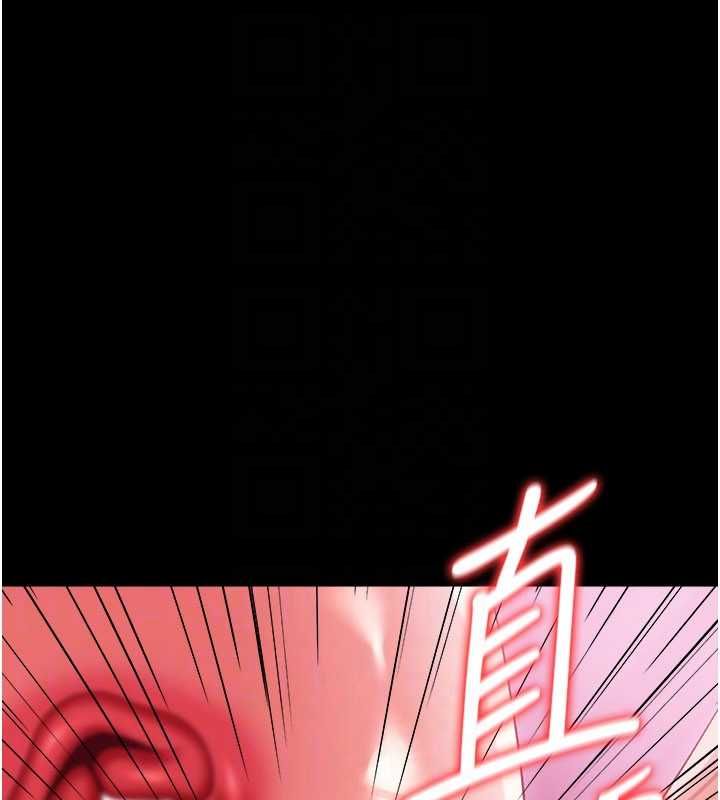 借妻条约第42話-帶妳體驗真正的快感