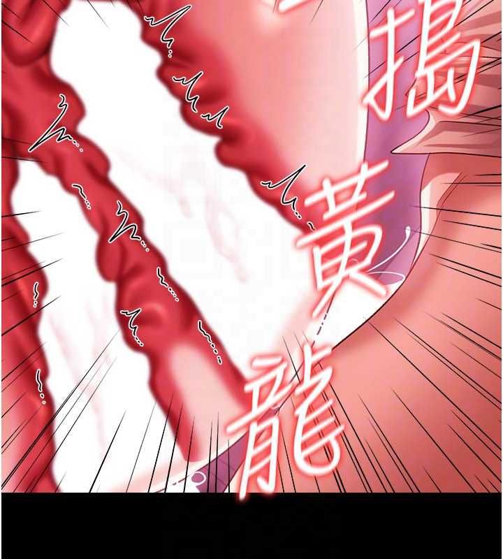 借妻条约第42話-帶妳體驗真正的快感