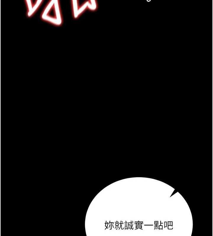 借妻条约第42話-帶妳體驗真正的快感