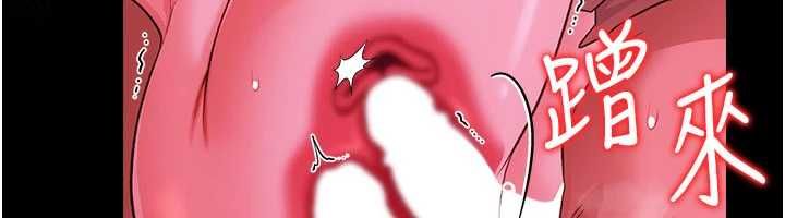 借妻条约第42話-帶妳體驗真正的快感