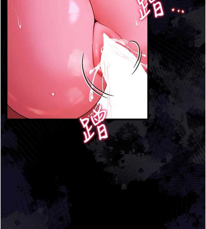 借妻条约第42話-帶妳體驗真正的快感