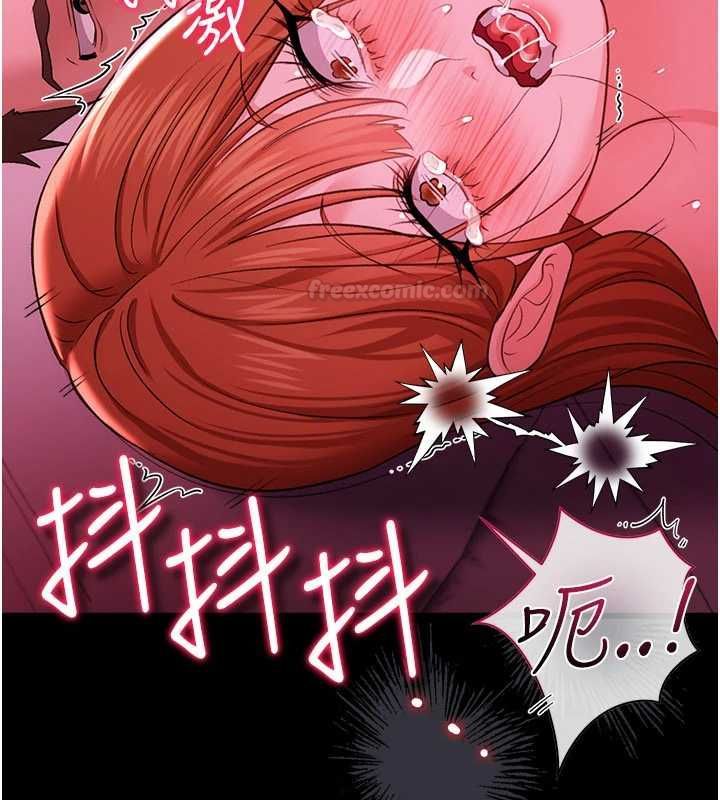 借妻条约第42話-帶妳體驗真正的快感