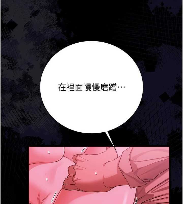 借妻条约第42話-帶妳體驗真正的快感