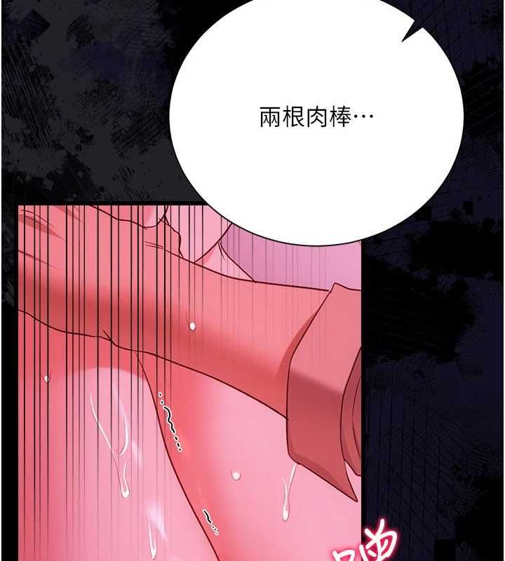 借妻条约第42話-帶妳體驗真正的快感