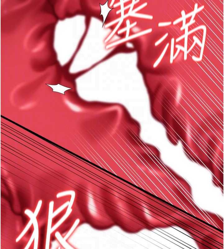 借妻条约第42話-帶妳體驗真正的快感