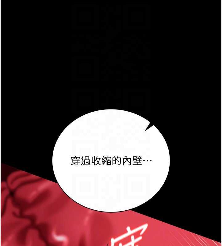 借妻条约第42話-帶妳體驗真正的快感