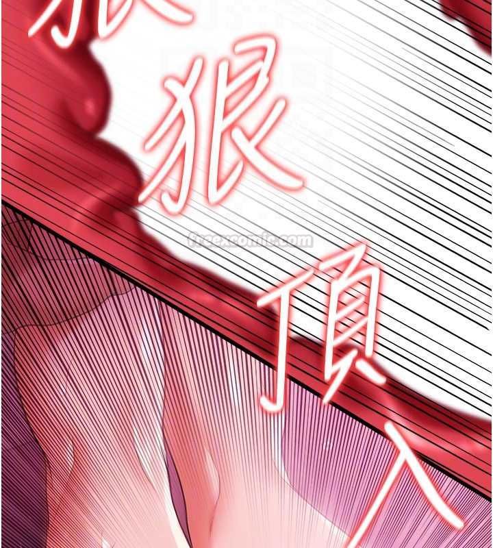 借妻条约第42話-帶妳體驗真正的快感