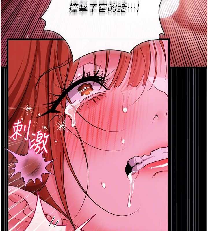 借妻条约第42話-帶妳體驗真正的快感