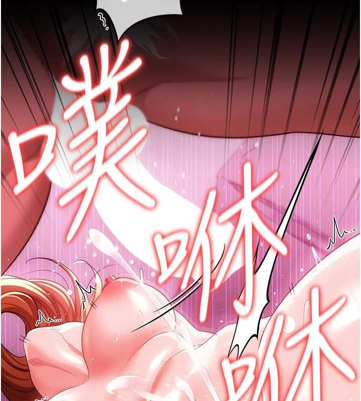 借妻条约第42話-帶妳體驗真正的快感