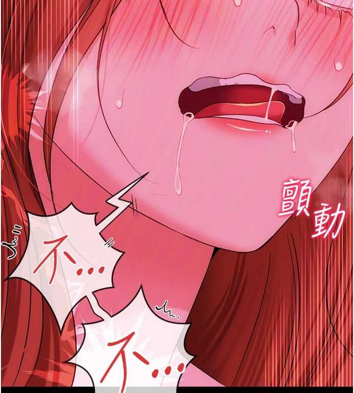 借妻条约第42話-帶妳體驗真正的快感