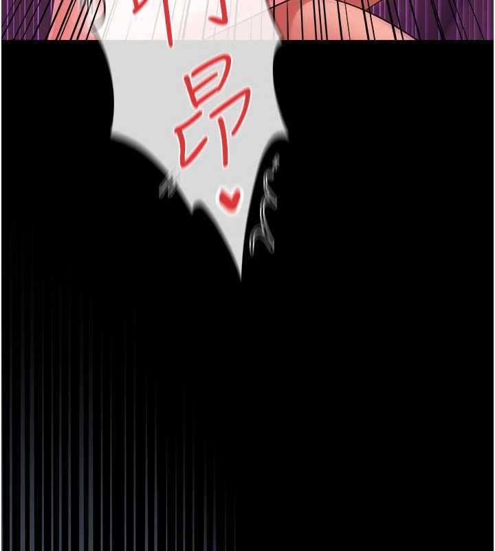 借妻条约第42話-帶妳體驗真正的快感