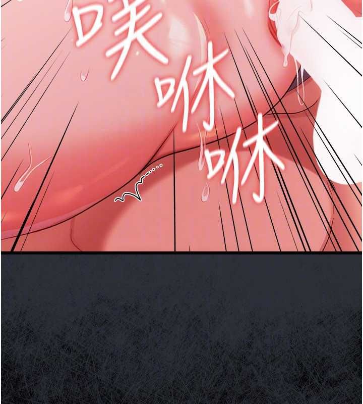 借妻条约第42話-帶妳體驗真正的快感