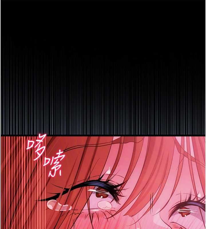 借妻条约第42話-帶妳體驗真正的快感