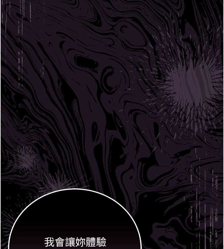 借妻条约第42話-帶妳體驗真正的快感