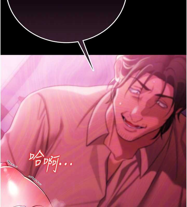 借妻条约第42話-帶妳體驗真正的快感