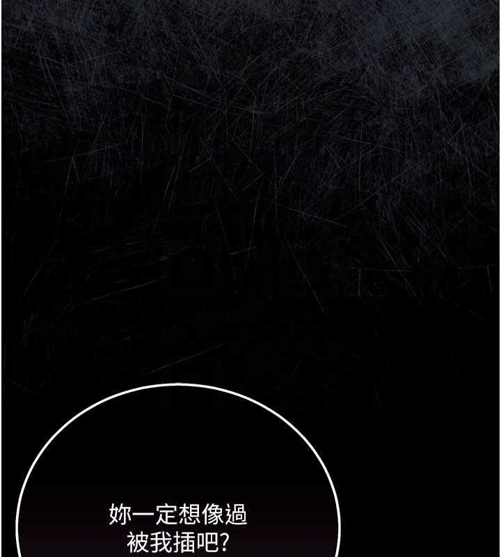 借妻条约第42話-帶妳體驗真正的快感