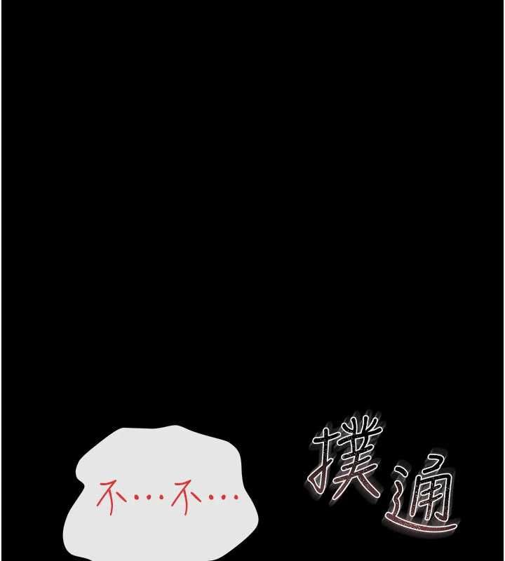 借妻条约第42話-帶妳體驗真正的快感