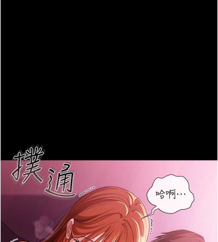 借妻条约第42話-帶妳體驗真正的快感