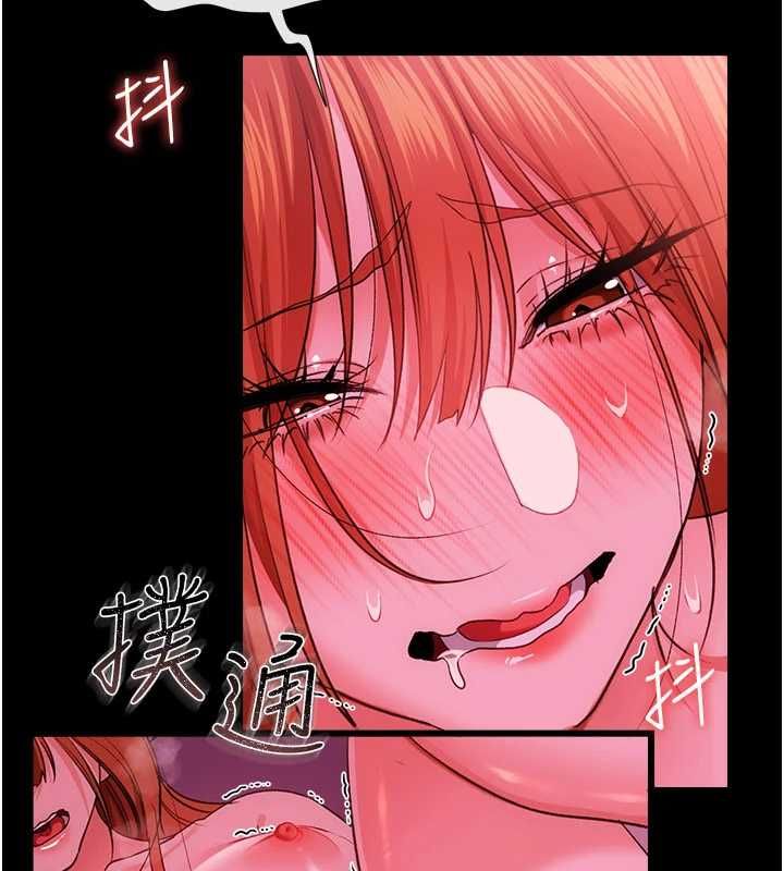 借妻条约第42話-帶妳體驗真正的快感