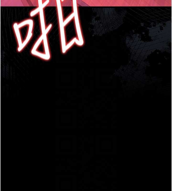 借妻条约第42話-帶妳體驗真正的快感