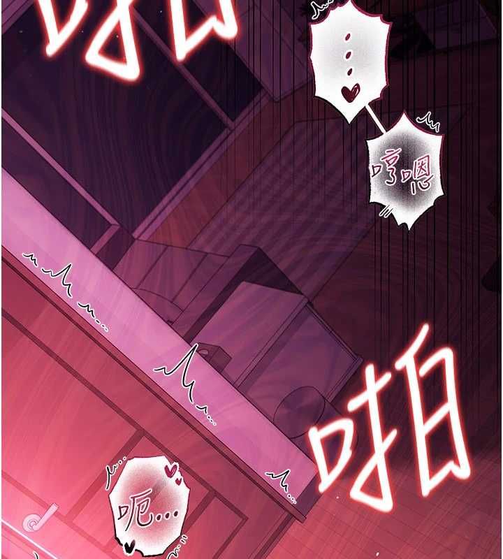 借妻条约第42話-帶妳體驗真正的快感