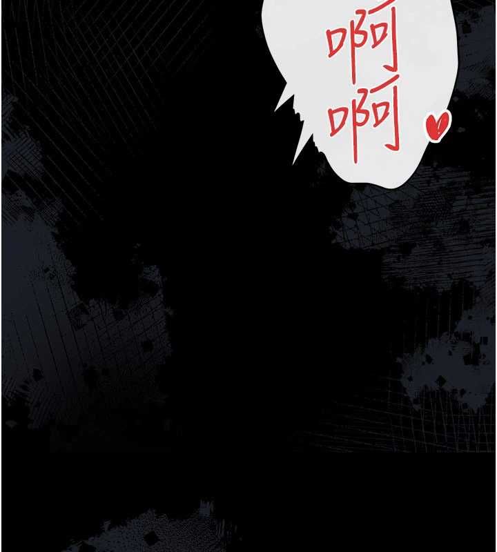 借妻条约第42話-帶妳體驗真正的快感