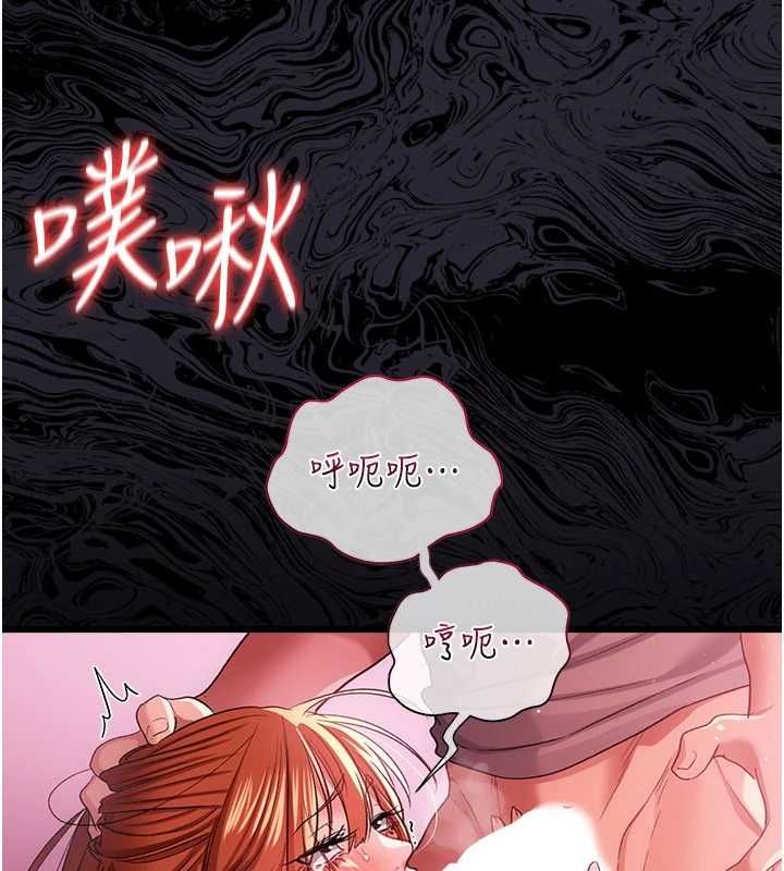 借妻条约第42話-帶妳體驗真正的快感