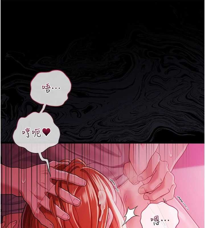 借妻条约第42話-帶妳體驗真正的快感