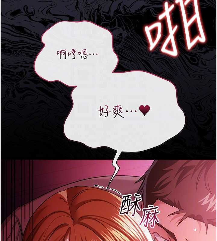 借妻条约第42話-帶妳體驗真正的快感