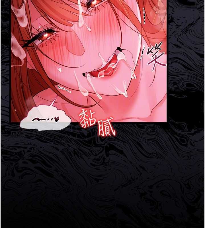 借妻条约第42話-帶妳體驗真正的快感