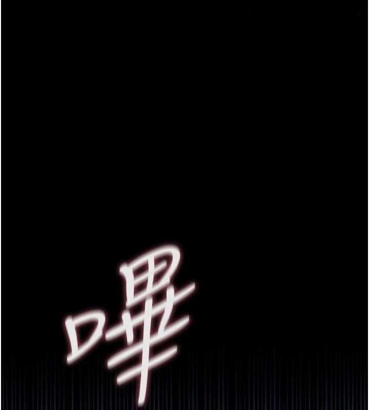 借妻条约第42話-帶妳體驗真正的快感