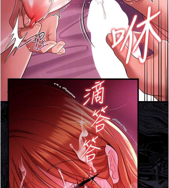 借妻条约第42話-帶妳體驗真正的快感