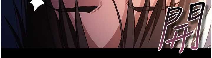 借妻条约第42話-帶妳體驗真正的快感