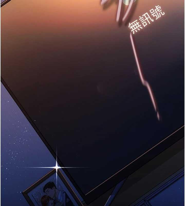 借妻条约第42話-帶妳體驗真正的快感