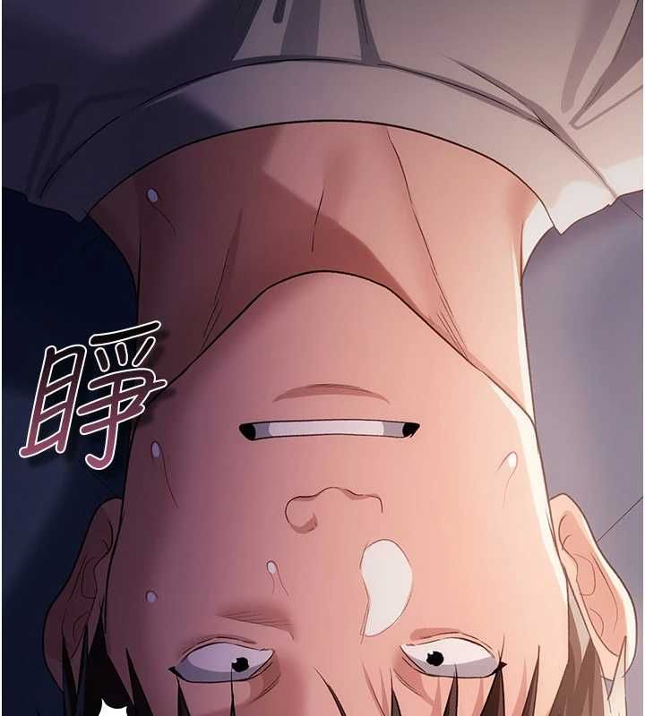 借妻条约第42話-帶妳體驗真正的快感