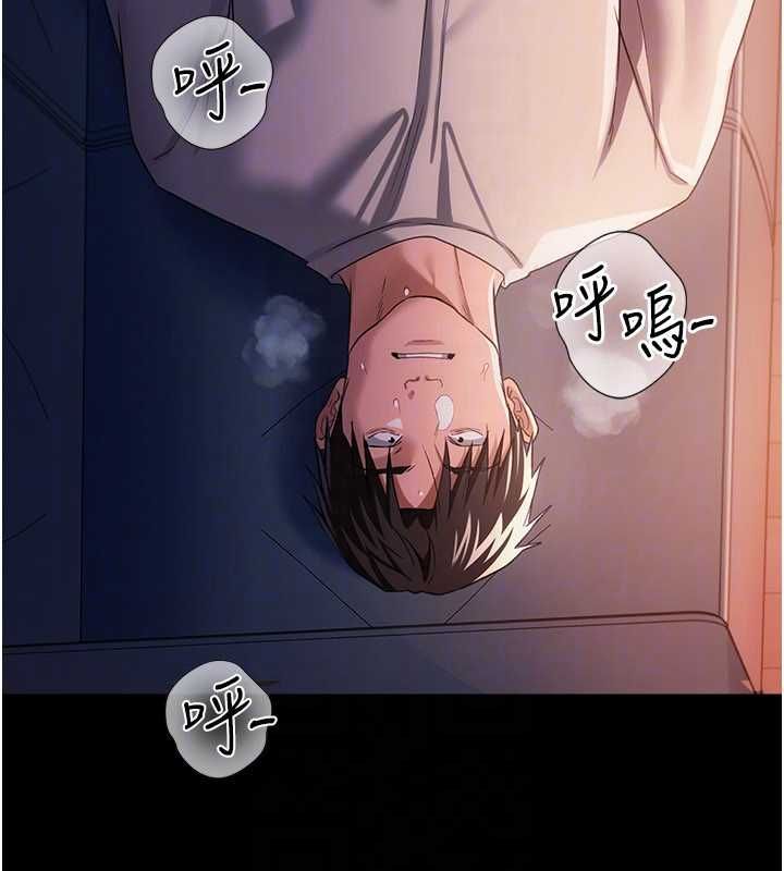 借妻条约第42話-帶妳體驗真正的快感