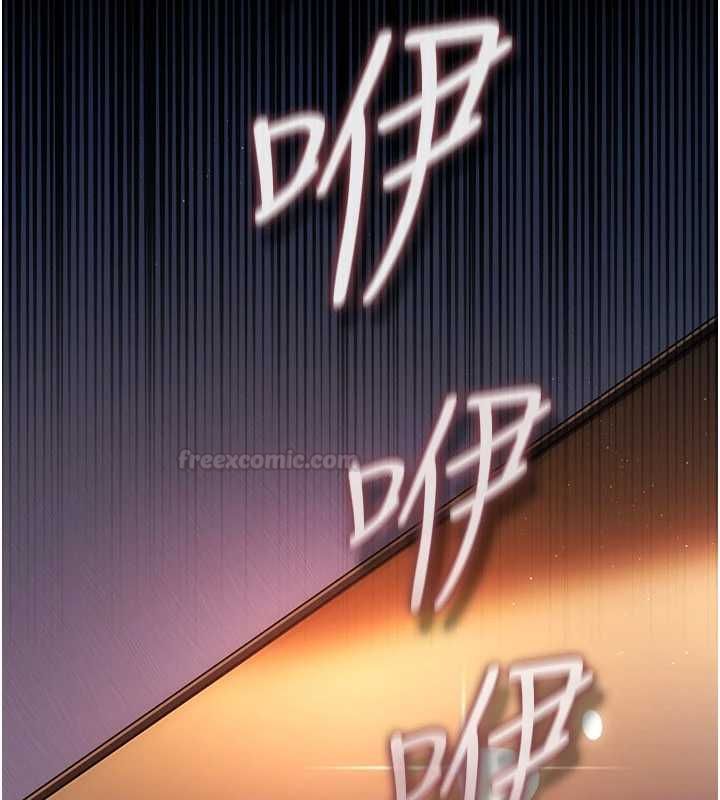 借妻条约第42話-帶妳體驗真正的快感