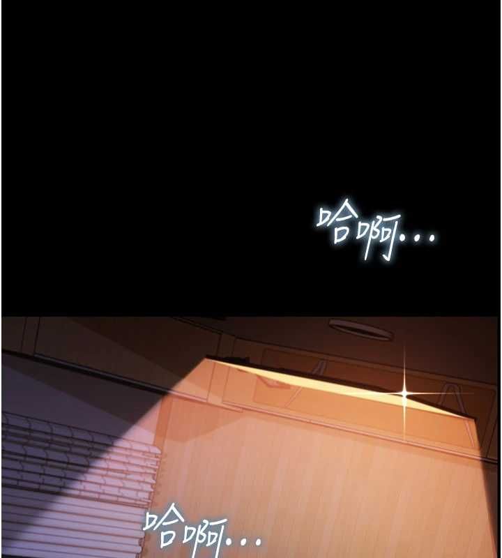 借妻条约第42話-帶妳體驗真正的快感